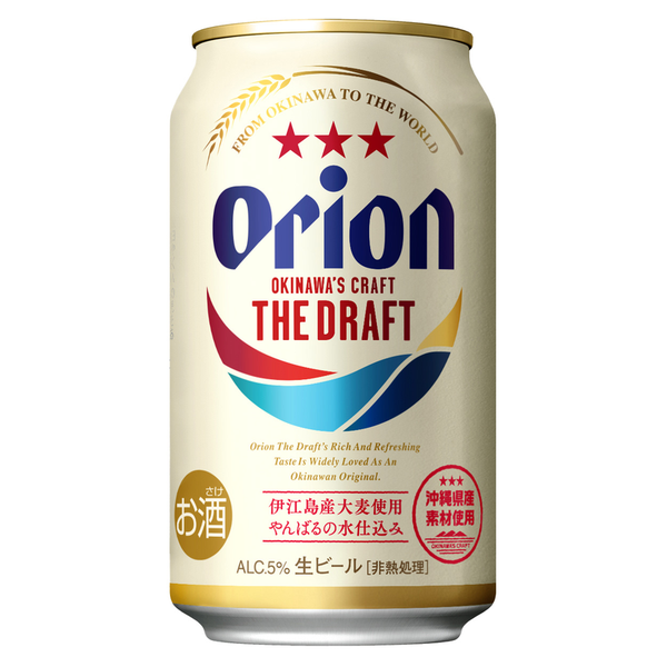 Orion The Draft
